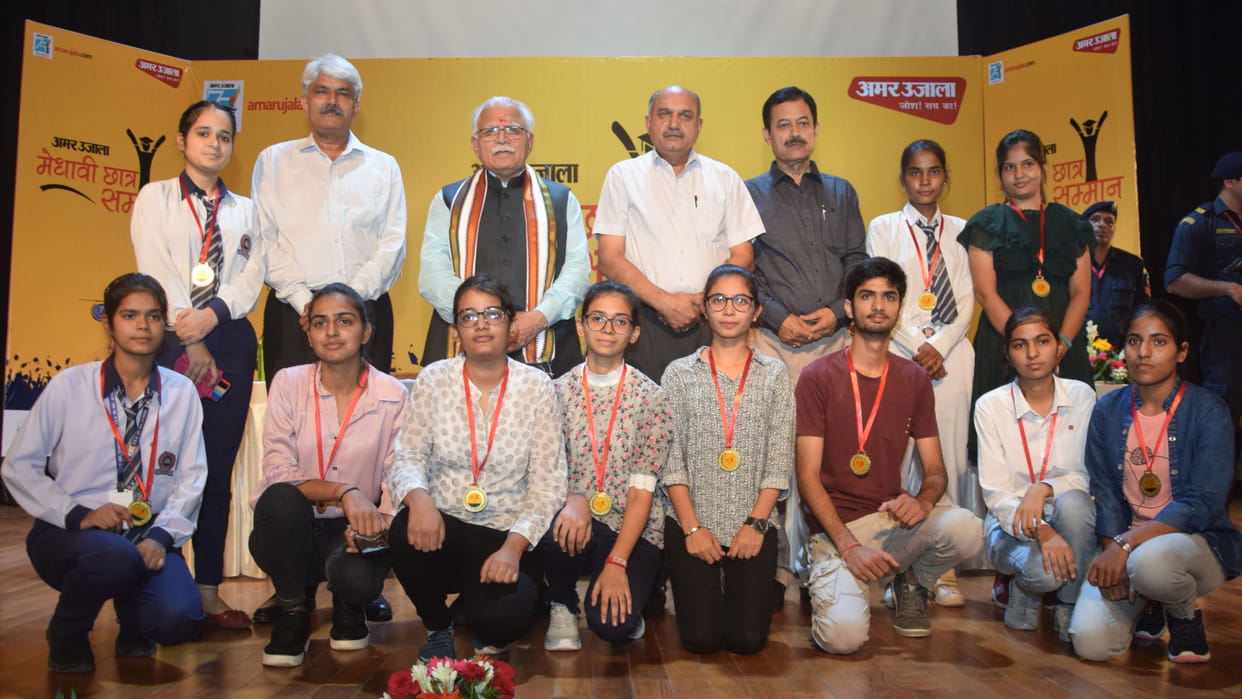 Rewari district toppers honoured at Amar Ujala Meritorious Award Ceremony