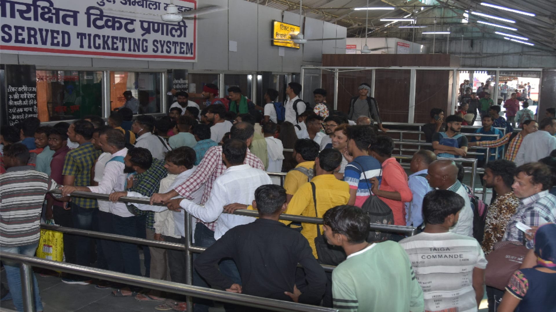 Saharanpur: 17 trains were canceled after rail track was damaged and 25 thousand rupees had to be given back