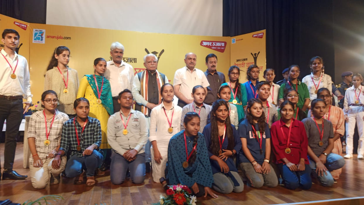 District toppers of Hisar honoured at Amar Ujala Meritorious Award Ceremony