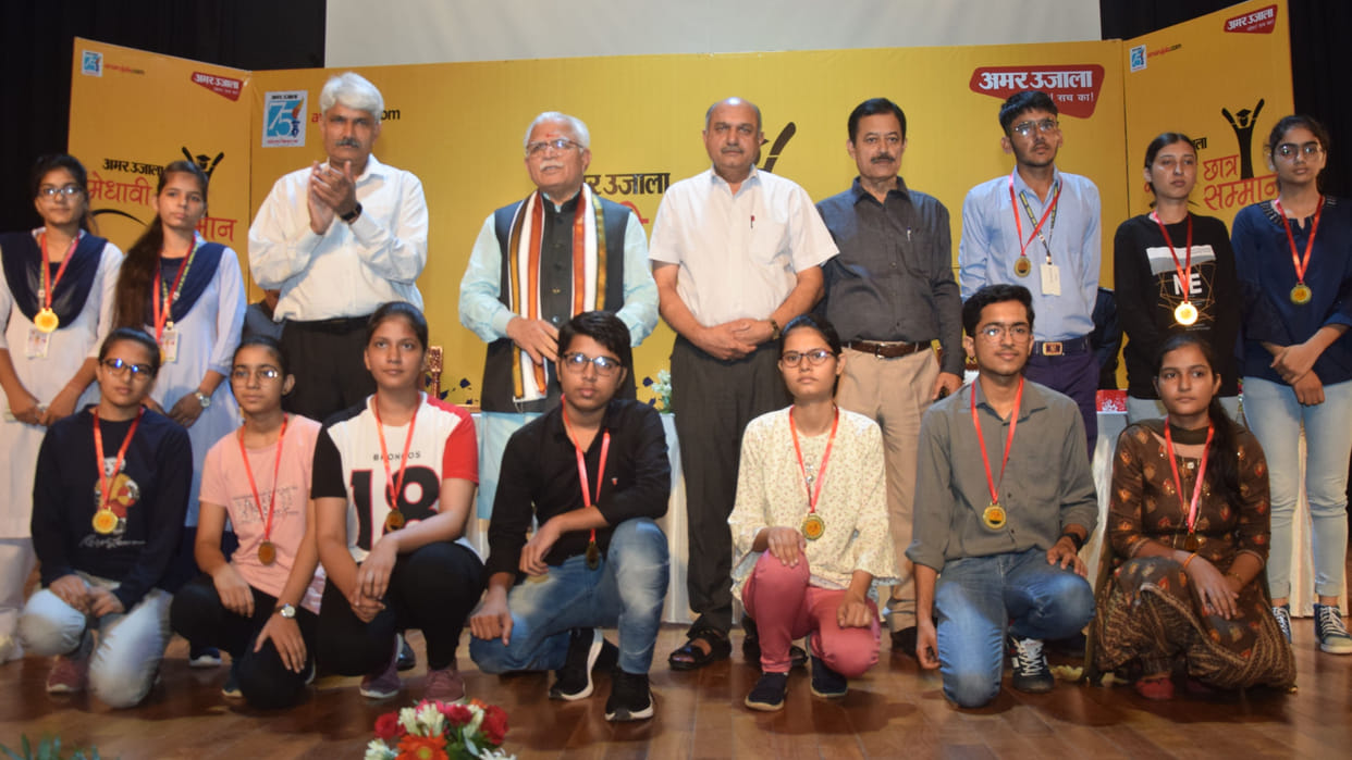 District toppers of Bhiwani honoured at Amar Ujala Meritorious Award Ceremony