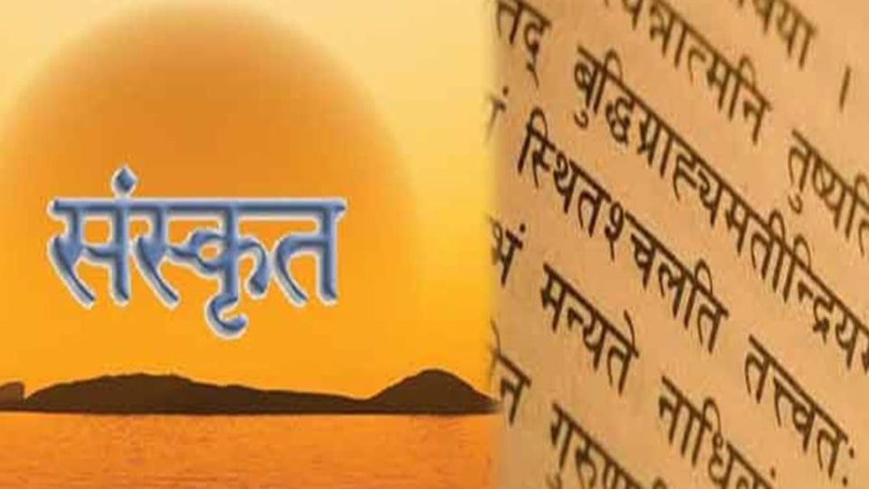 Only 24 thousand 821 people speak Sanskrit language in India