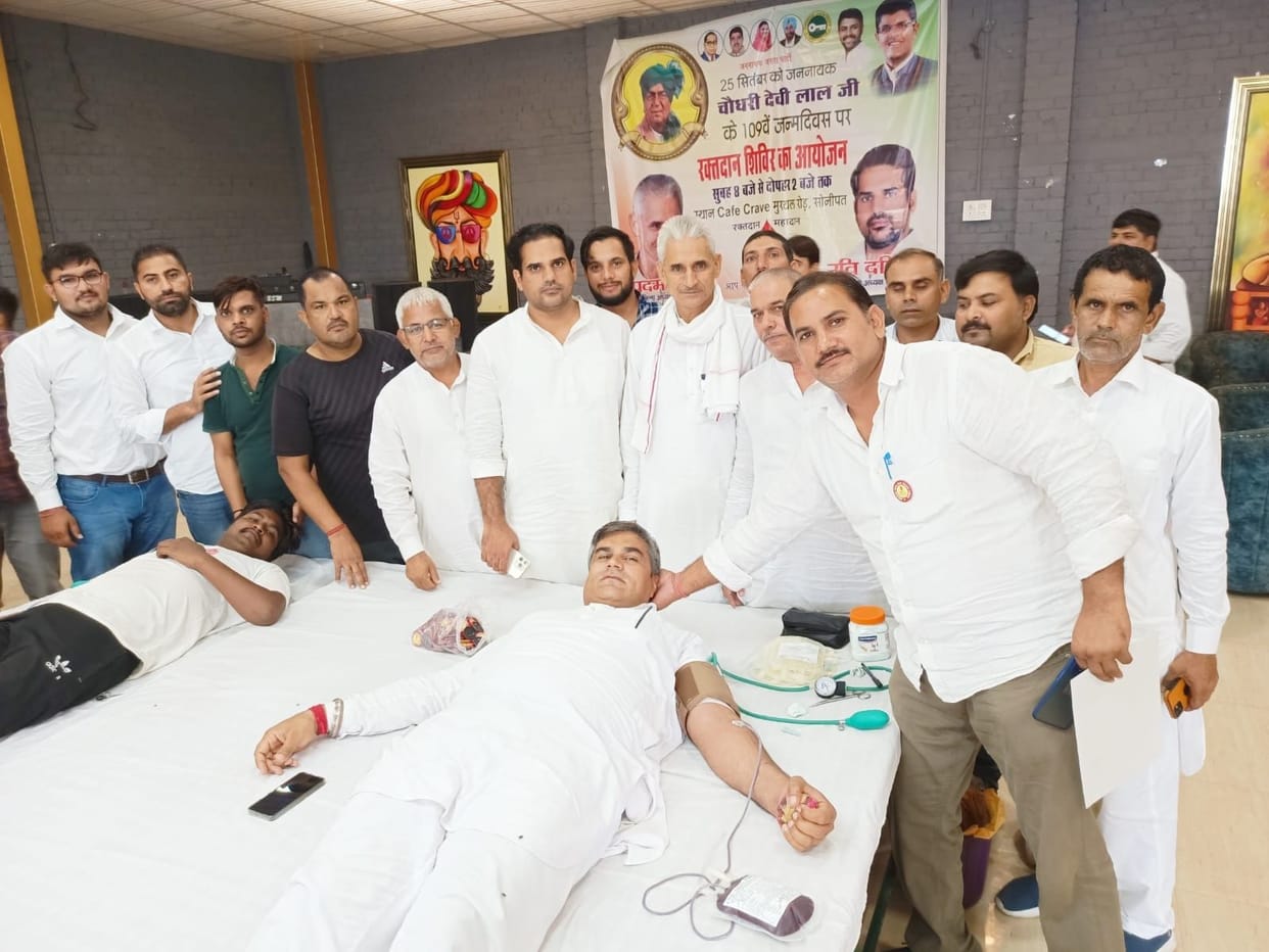 Celebrated Devi Lal's birth anniversary by donating 109 units of blood in the camp