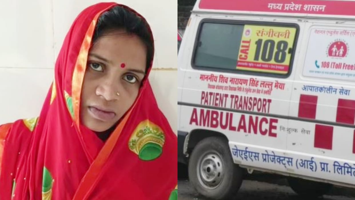 woman gave birth to a child on the way due to the lack of 108 ambulance in Umaria