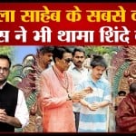 चंपा सिंह