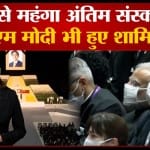 जापान