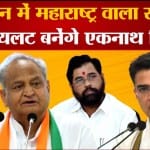 सचिन
