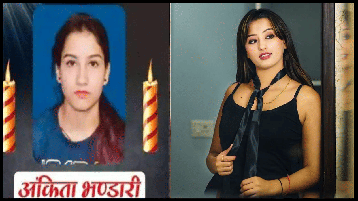 Ankita Bhandari murder case Uttarakhand bhojpuri actress shweta mahara asked for justice