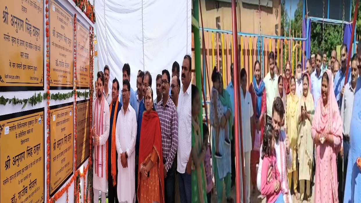Union Minister anurag thakur gave a gift of 10.61 crores to Sujanpur, Shri Ram Dham inaugurated in Beed Bagehr