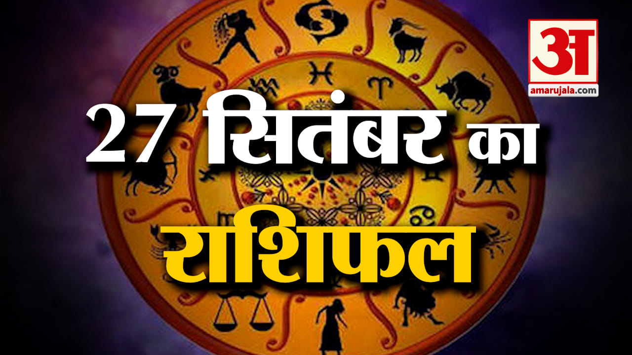 ज्योतिष