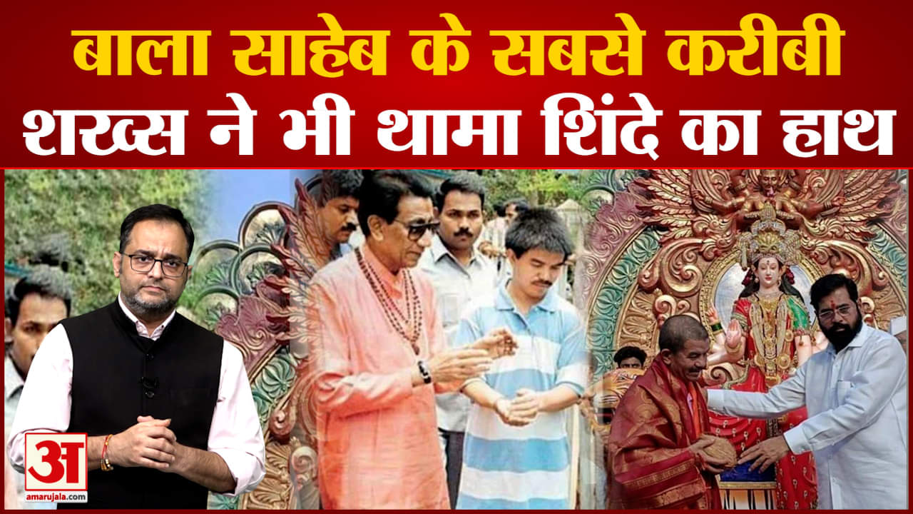 चंपा सिंह