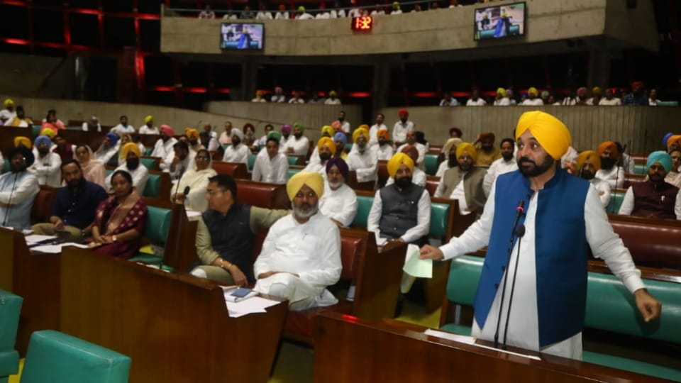 One-day session of Punjab Legislative Assembly today, cm bhagwant mann update news in hindi