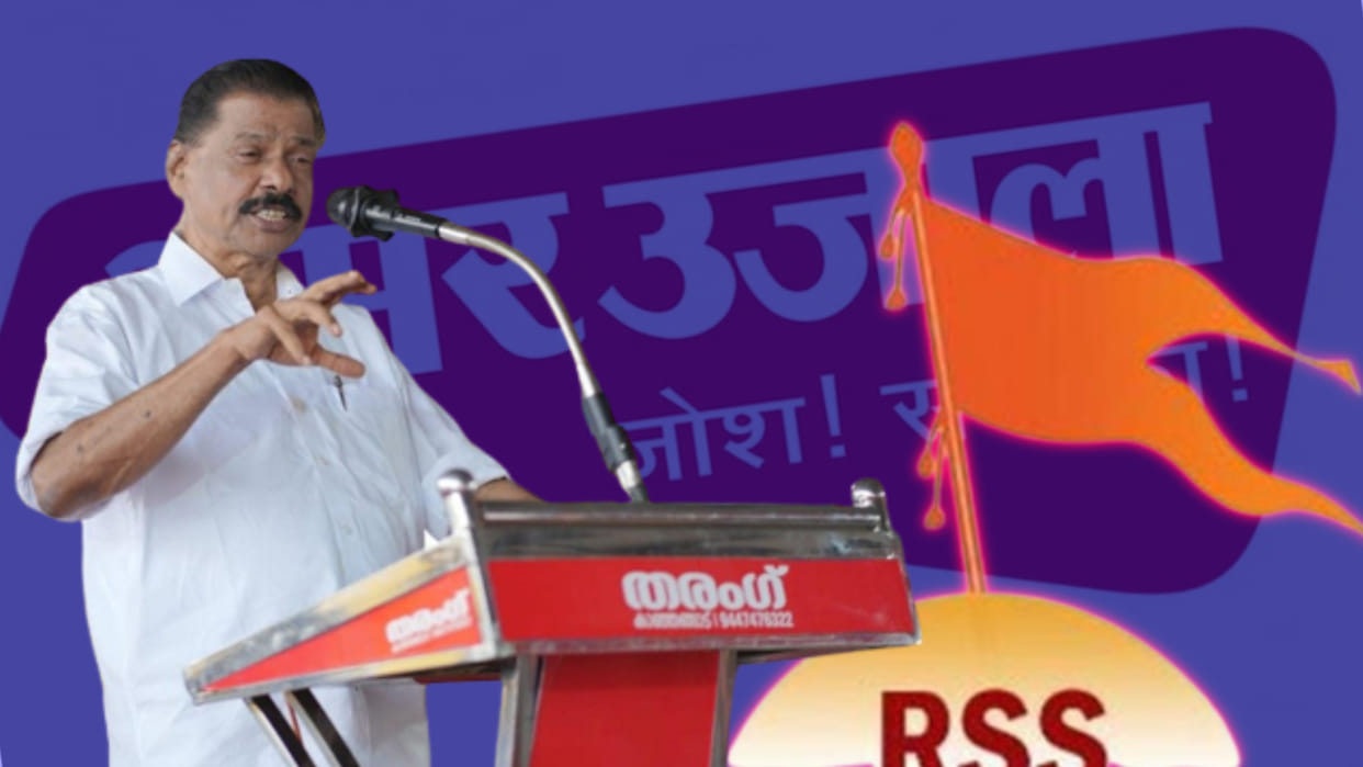 Rajya Sabha MP Abdul Wahab expressed displeasure over the search of his son kerala politics news