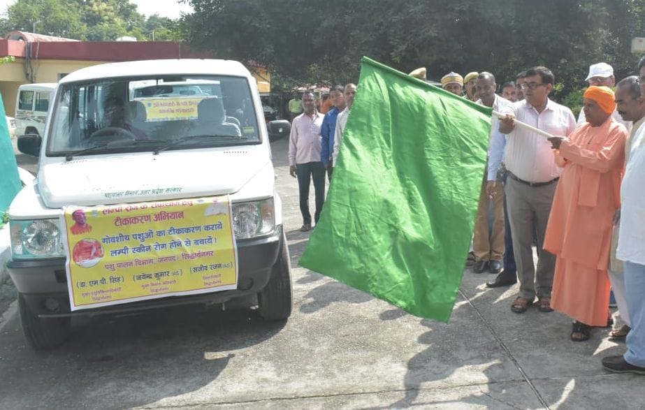 vaccine of lumpy virus arrived in district