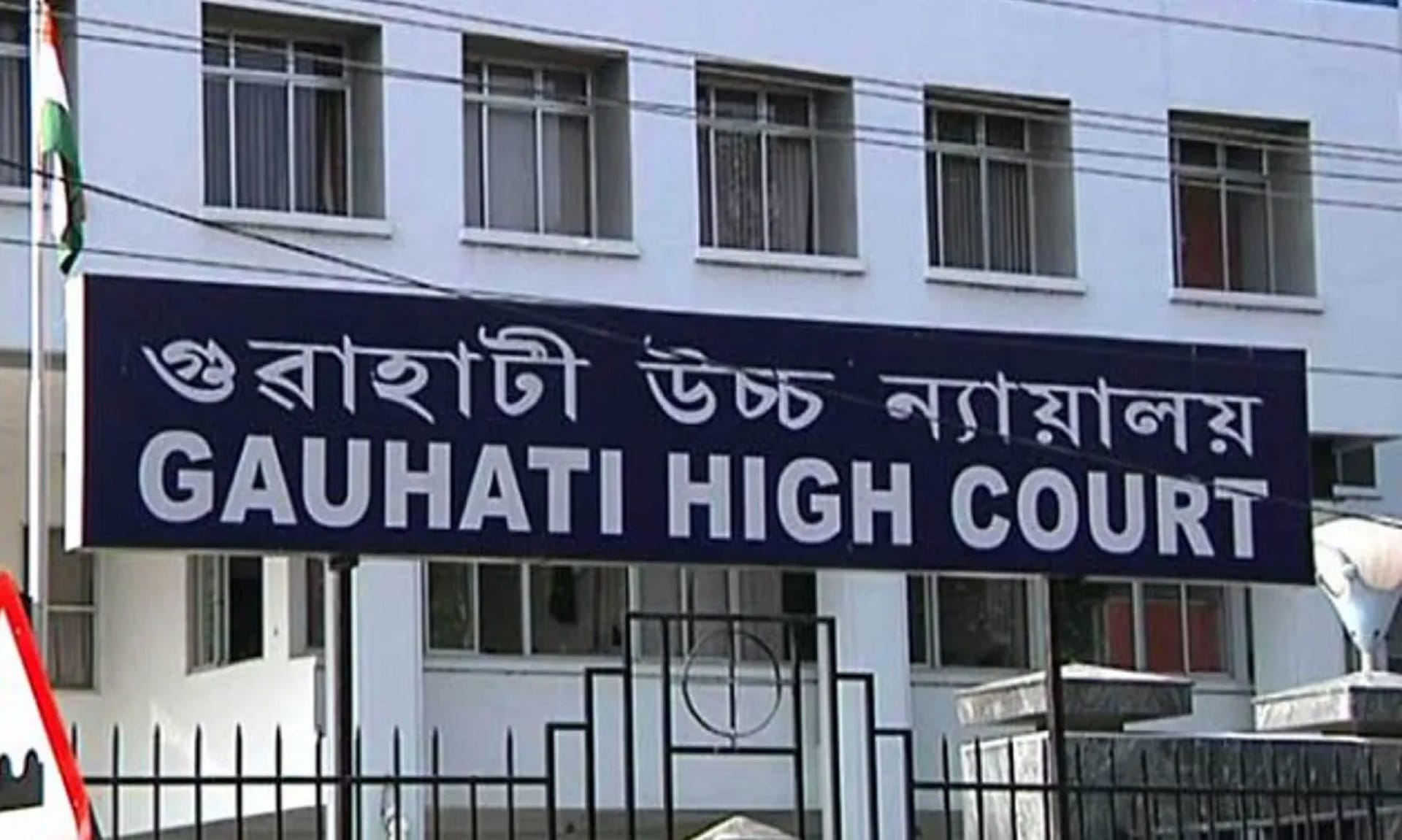 Assam: Ranjan Daimary sentenced to life imprisonment in serial blast case