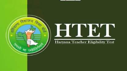 Haryana Teacher Eligibility Test