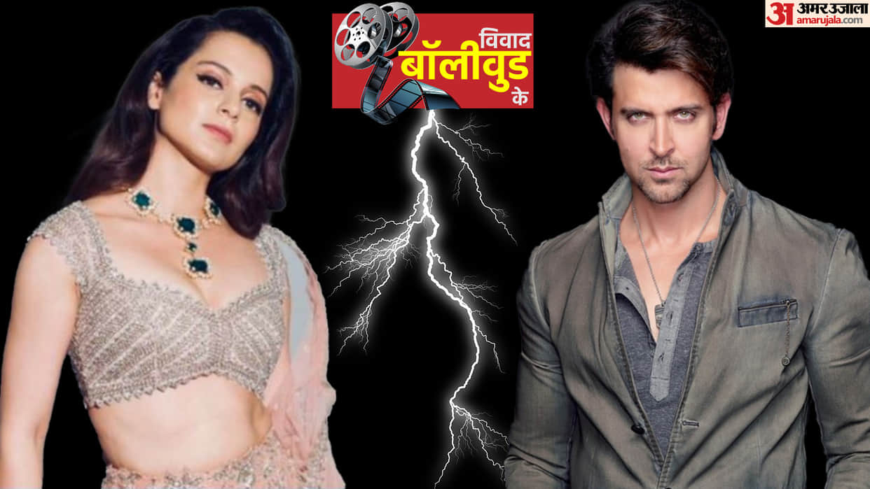 Vivaad Bollywood ke hrithik roshan kangana ranaut controversy know everything about their love story