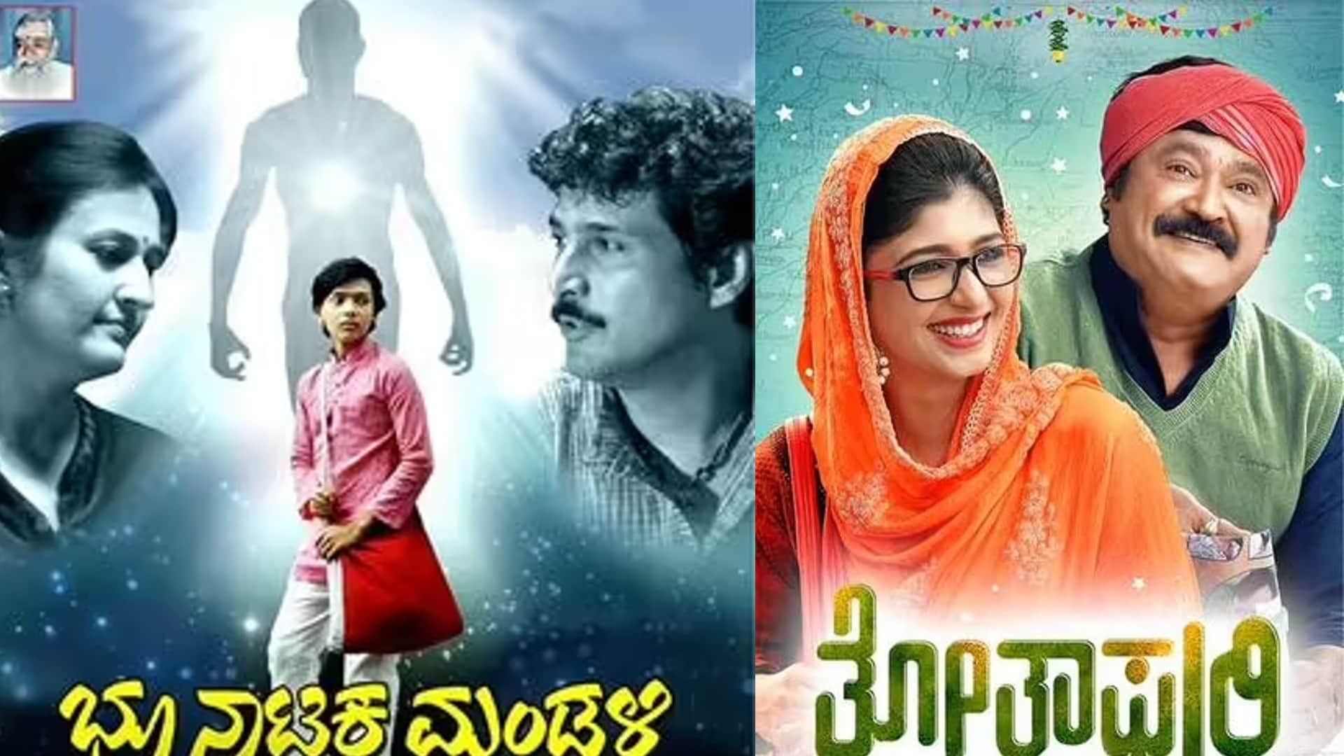 Movie Release This Week vikram vedh aponniyin selvan 1hindi tamil telugu gujarati and other language films
