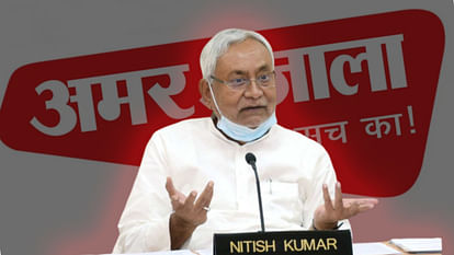 Nitish kumar made distance from the by-election