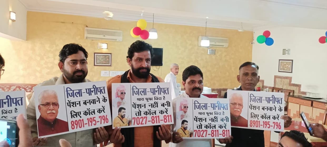 Instead of providing facilities, the government is harassing the elderly: Jaihind