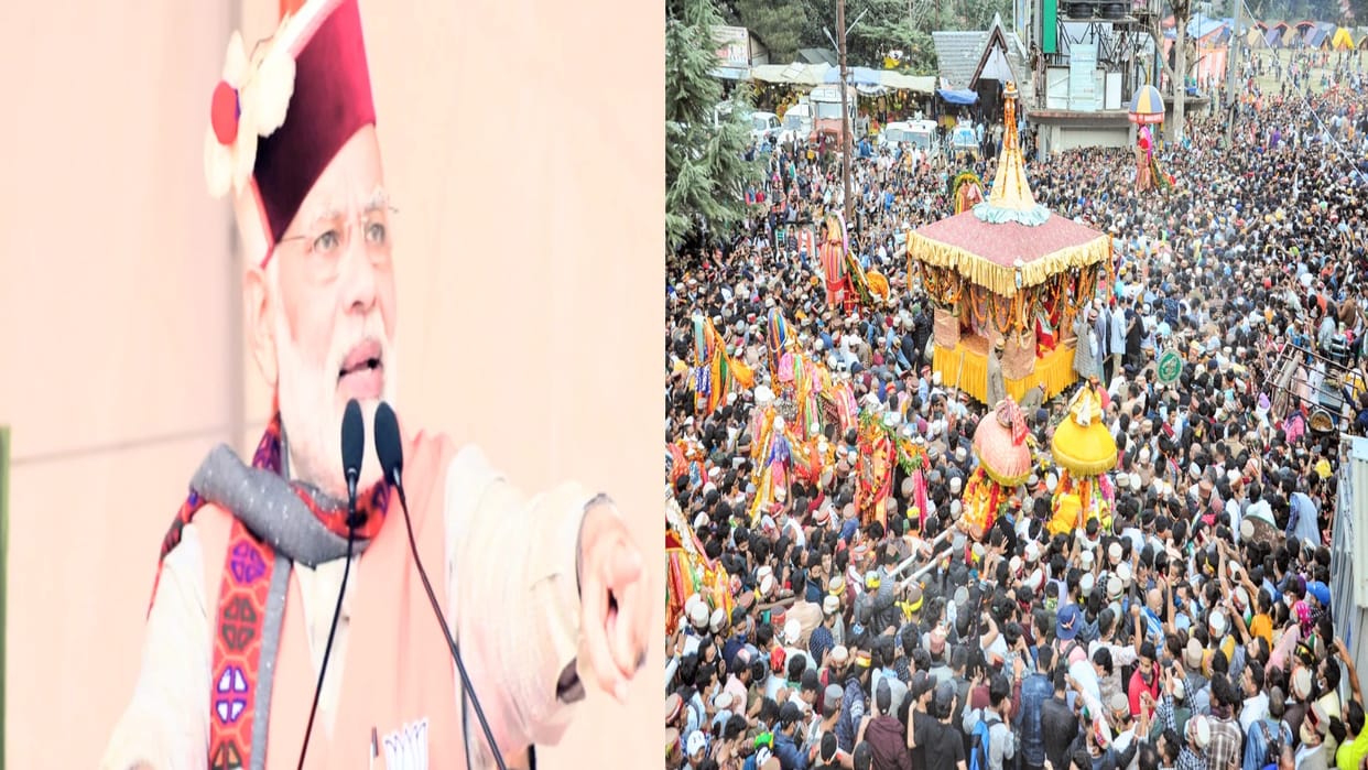 himachal election 2022, pm will visit for the first time in the 372 year old history of International Kullu Du