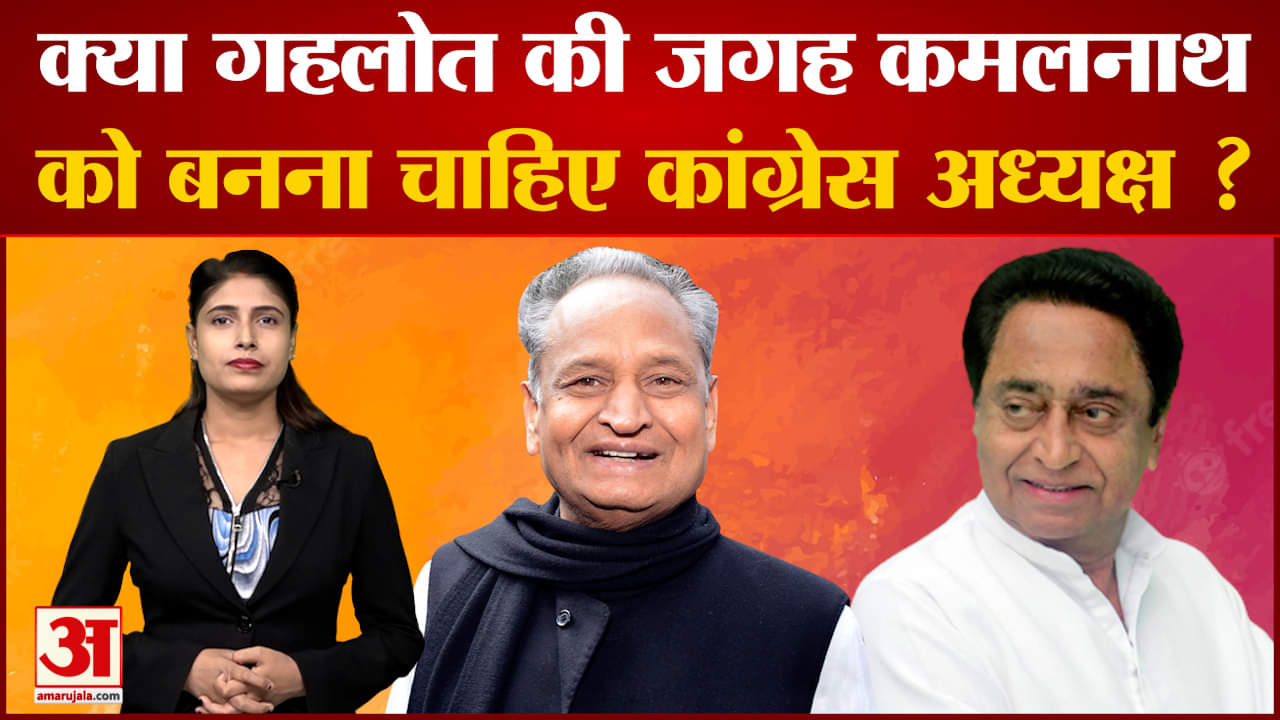 राजस्थान