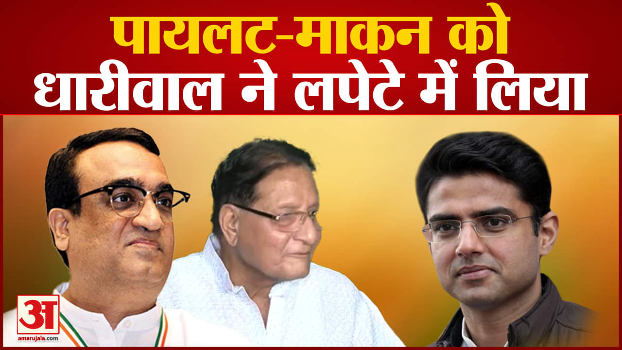राजस्थान