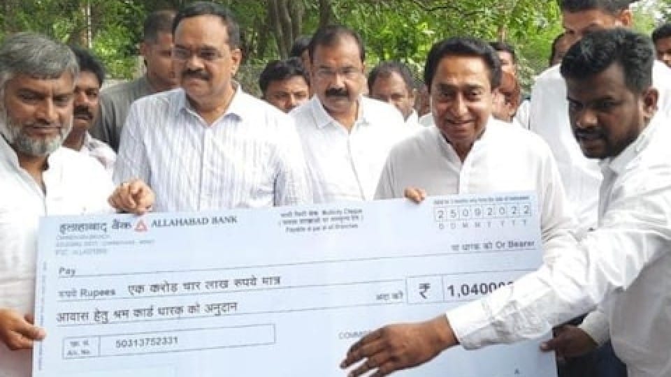 Corporation commissioner who distributed checks to beneficiaries from Kamal Nath's bungalow transferred