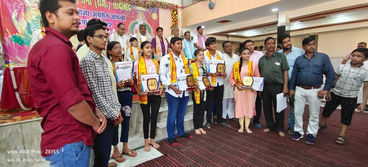 Agrawal Sabha honored the meritorious