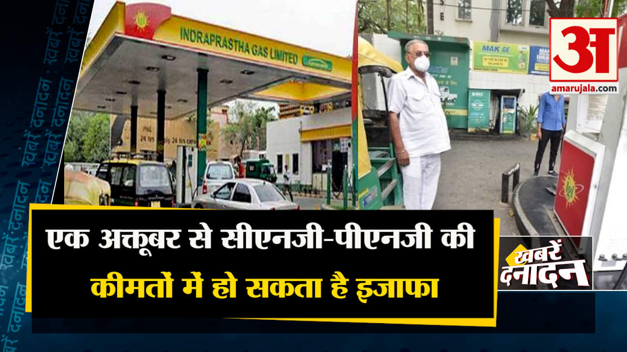 सुपरफास्ट