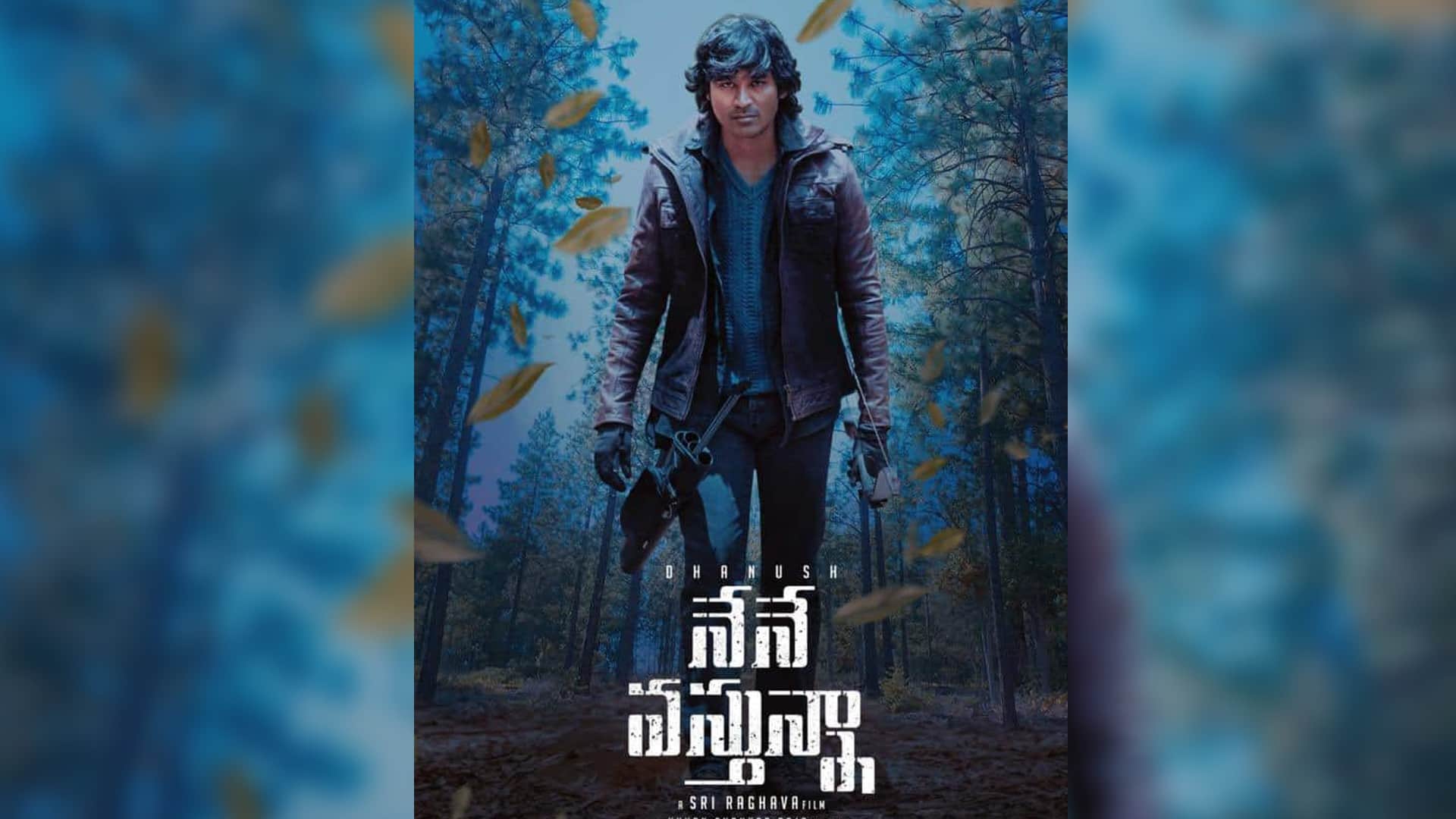 Movie Release This Week vikram vedh aponniyin selvan 1hindi tamil telugu gujarati and other language films