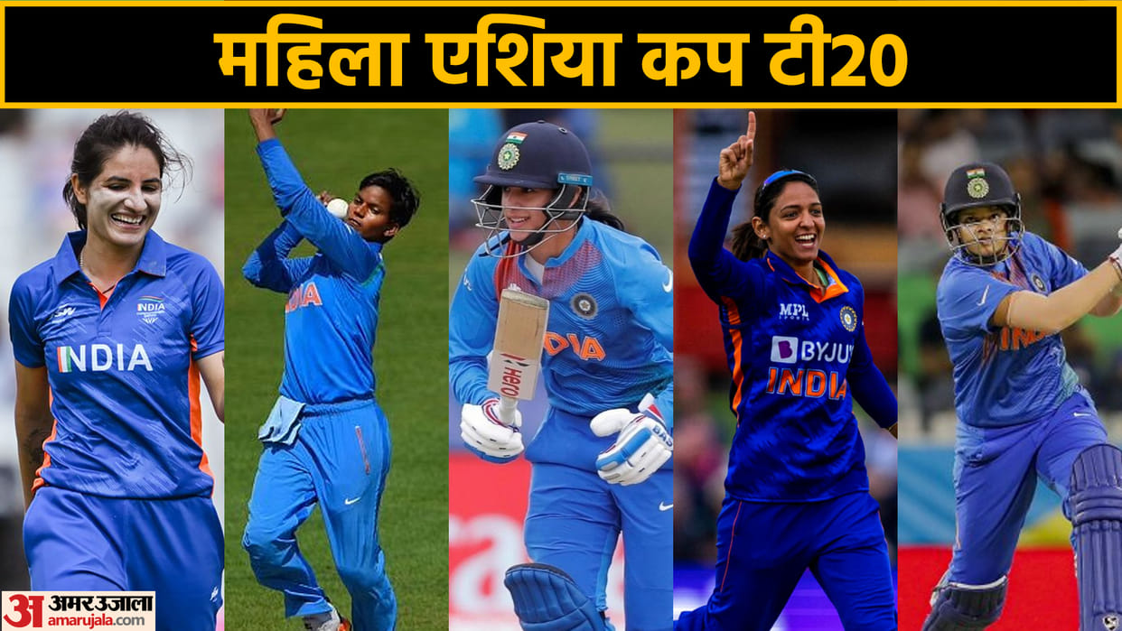 Women's Asia Cup 2022: These five players will be key for India, Smriti Mandhana, Harmanpreet, Renuka, Deepti