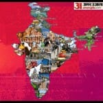माता दुर्गा के नाम पर शहर