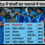 भारत बनाम दक्षिण अफ्रीका