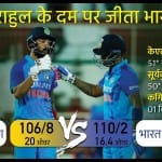 भारत बनाम दक्षिण अफ्रीका पहला टी-20 मैच