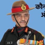 नए सीडीएस लेफ्टिनेंट (रि) जनरल अनिल चौहान