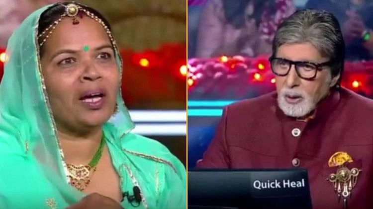 Kbc 14 Kota Government Teacher Won 6 Lakh 40 Thousand Gave 11 Answers