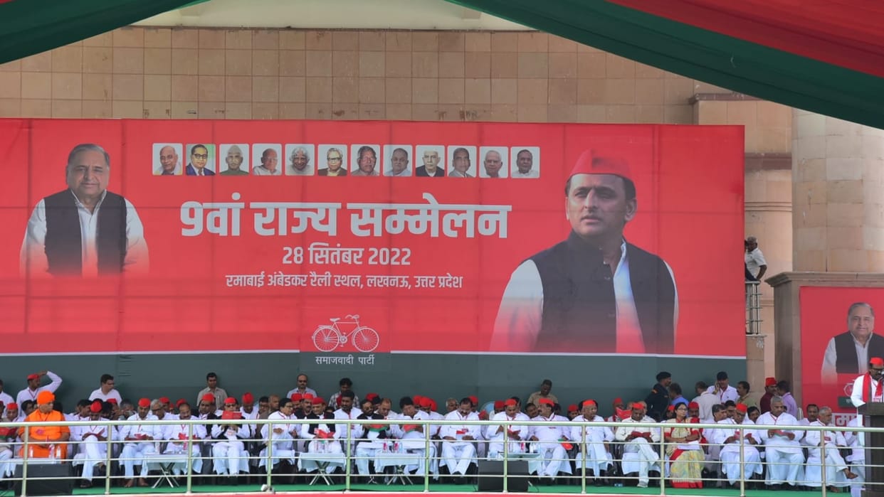 Pradesh Sammelan of Samajwadi Party in Lucknow.