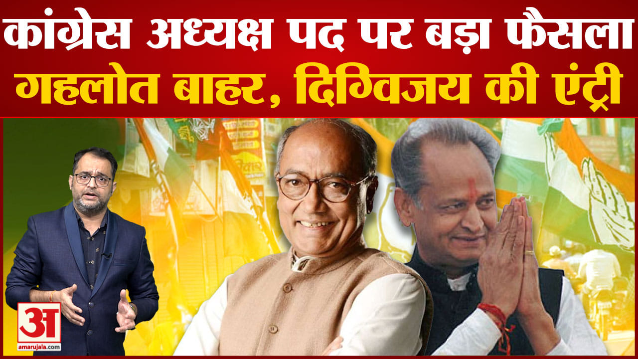 अशोक