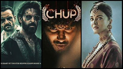 Tuesday Box Office Collection Brahmastra Chup Dhokha Vikram vedha Ponniyin Selvan: I advance booking report