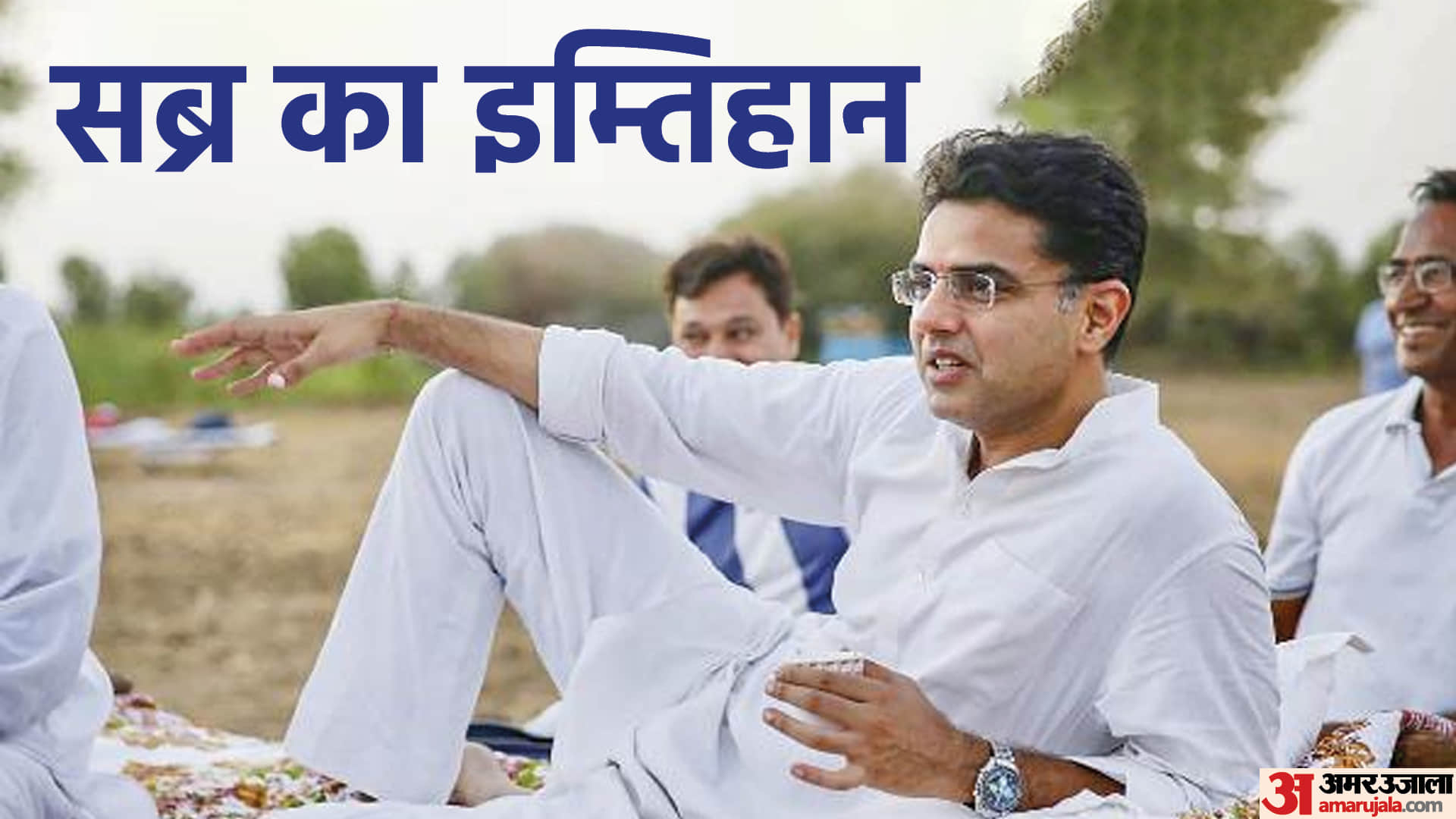 Rajasthan Political Crisis CM Candidate Ashok Gehlot VS Sachin Pilot
