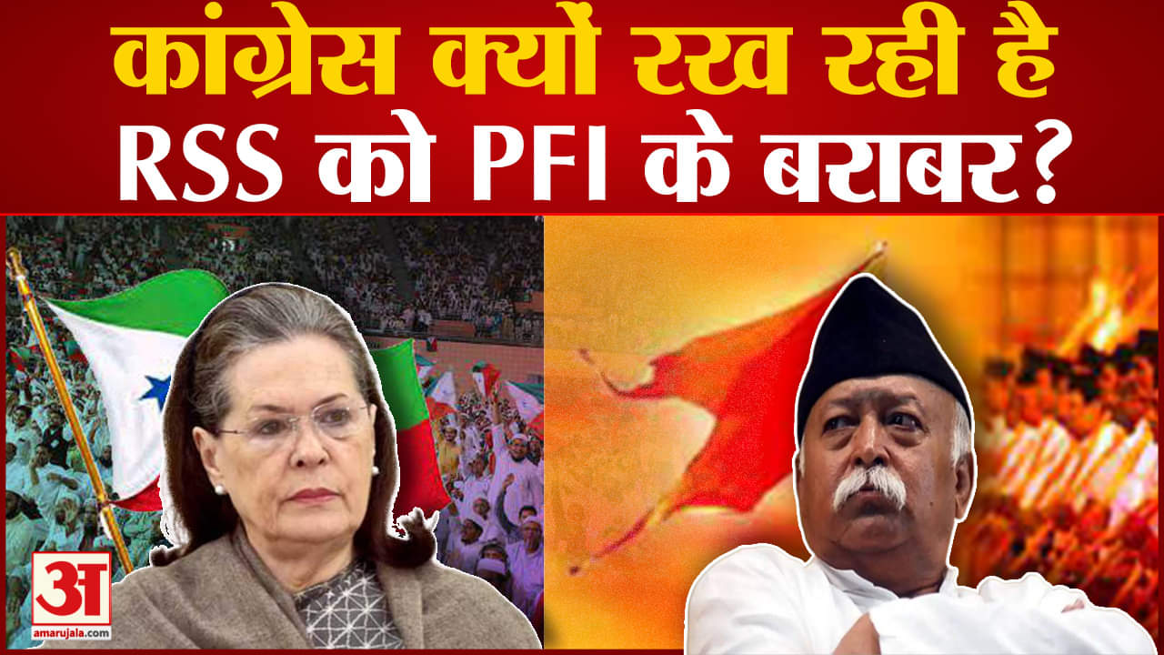 कांग्रेस