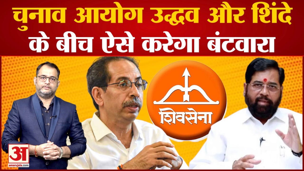 एकनाथ