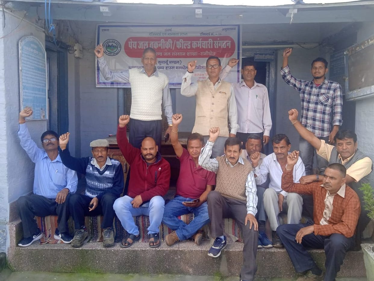 Field Workers Protested