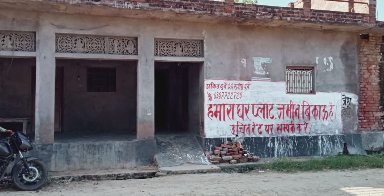 Kanpur Dehat: For not catching the accused of murder, the family members of the farmer wrote on the wall to sell the house and land