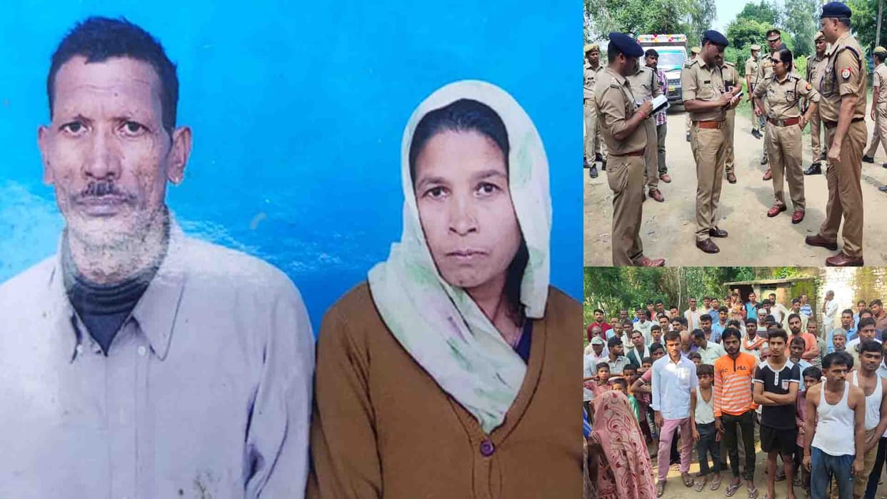 ruthless murder of husband and wife in hardoi up