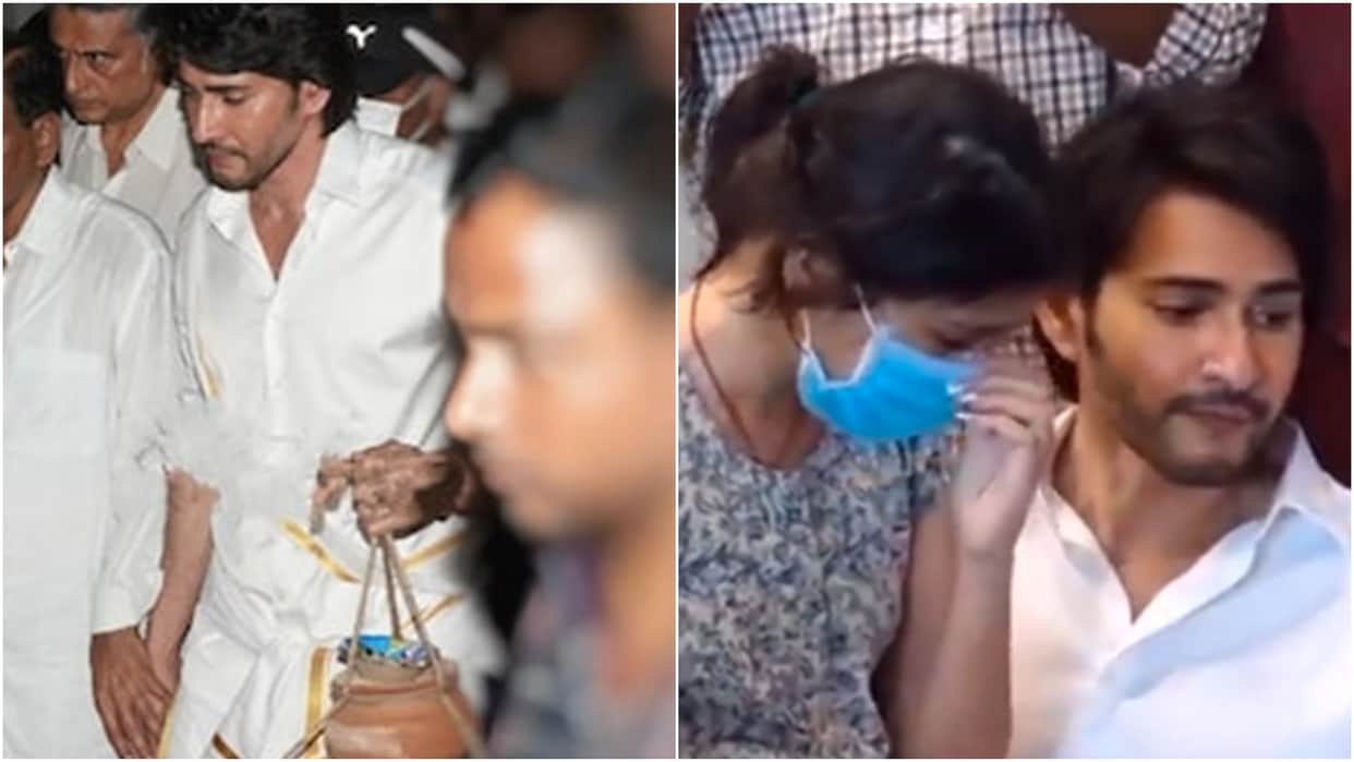 mahesh babu mother indira devi last rites emotional video actor daughter Sitara was also seen cries