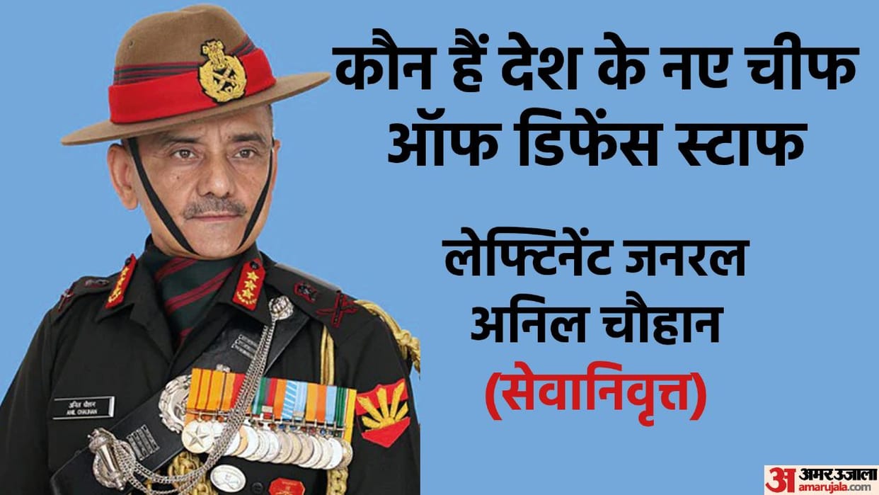 New CDS Lt Gen retired Anil Chauhan played an important role in planning of Balakot Surgical Strike
