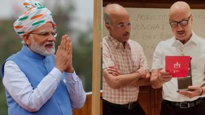 75 years of Rajshri Pm narendra modi congratulate production house anupam kher get emotional seeing the letter