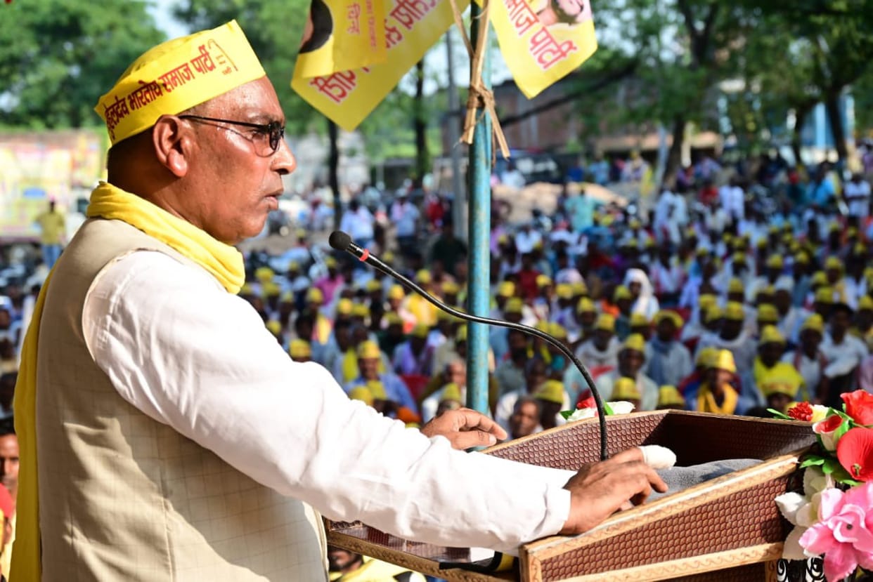 Sbsp chief in azamgarh said Om prakash Rajbhar become big power in UP you people support me