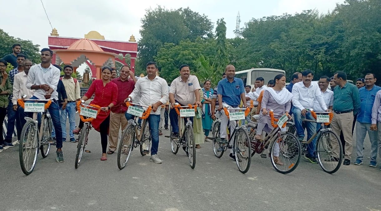 Will get a bicycle to walk in the university
